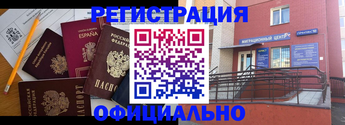 найти адрес прописки в Чехове