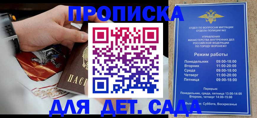 регистрация в Чехове